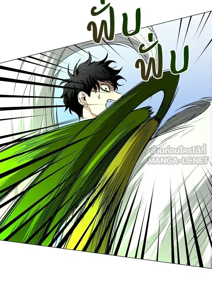 JAKDU ตอนที่ 80 หน้า 12