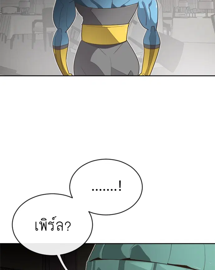 Superhuman Era ตอนที่ 11 หน้า 99