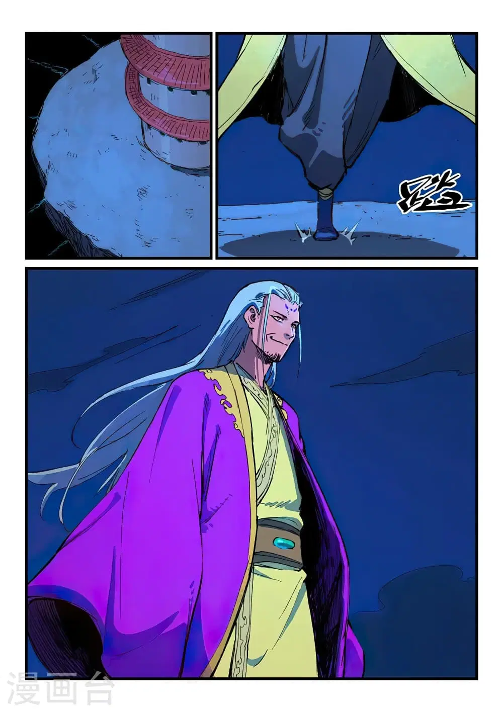 Star Martial God Techniquer ตอนที่ 386 หน้า 6