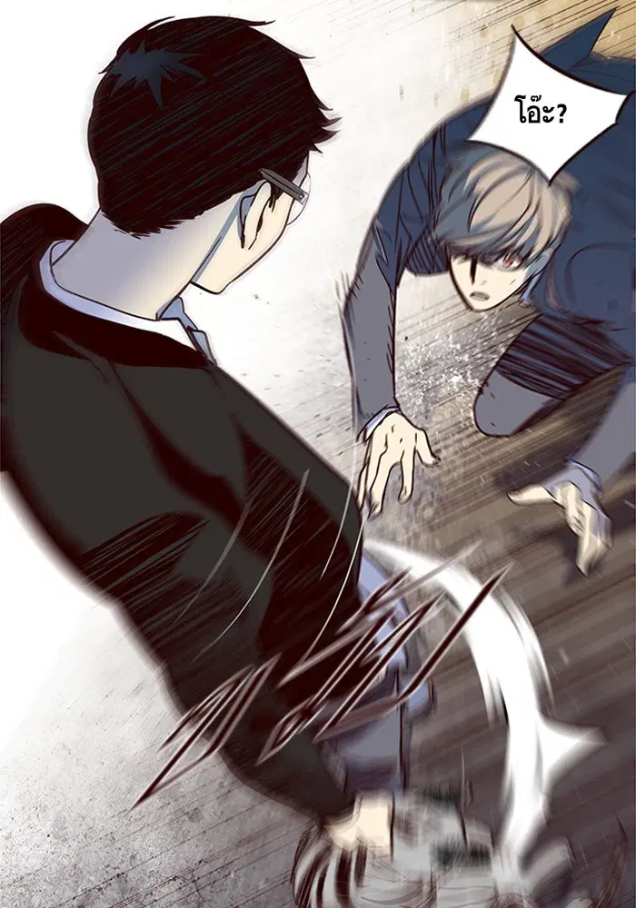 Eleceed ตอนที่ 12 หน้า 34