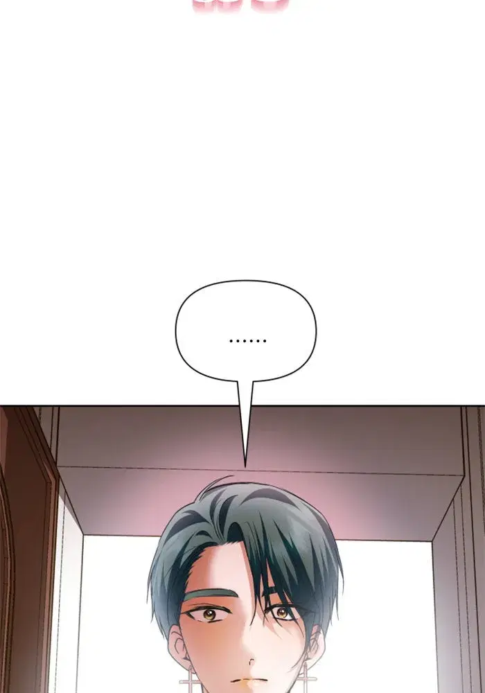 Your Throne ตอนที่ 95 หน้า 19
