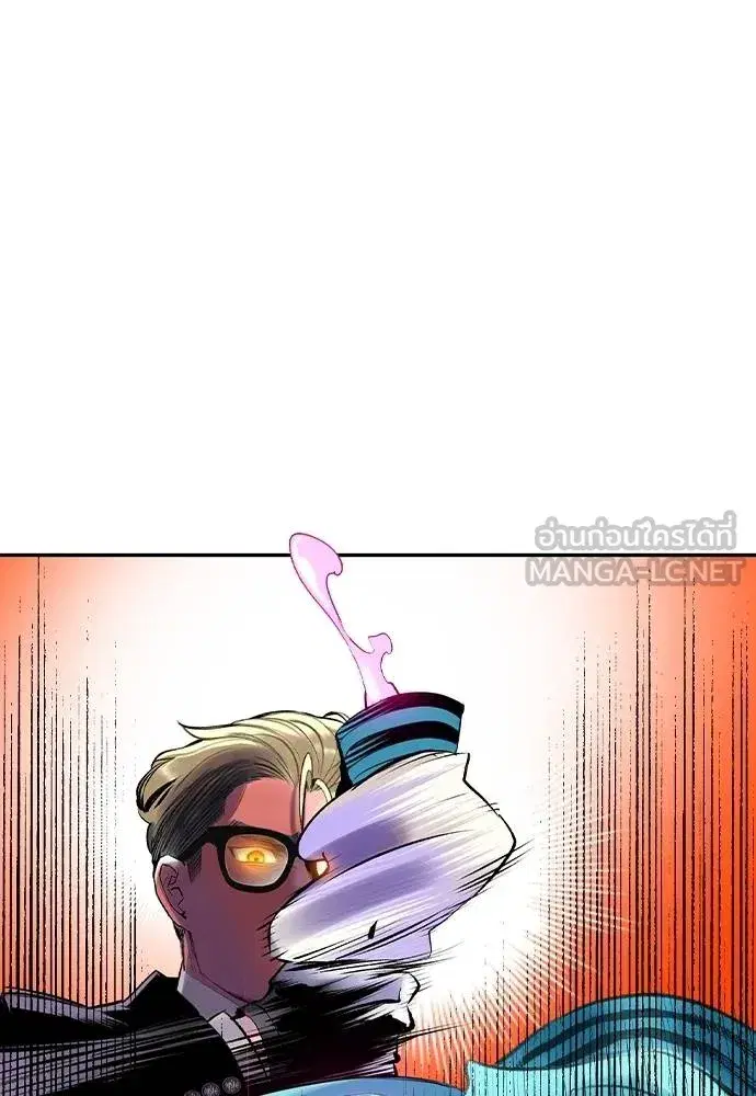 Jungle Juice ตอนที่ 122 หน้า 54