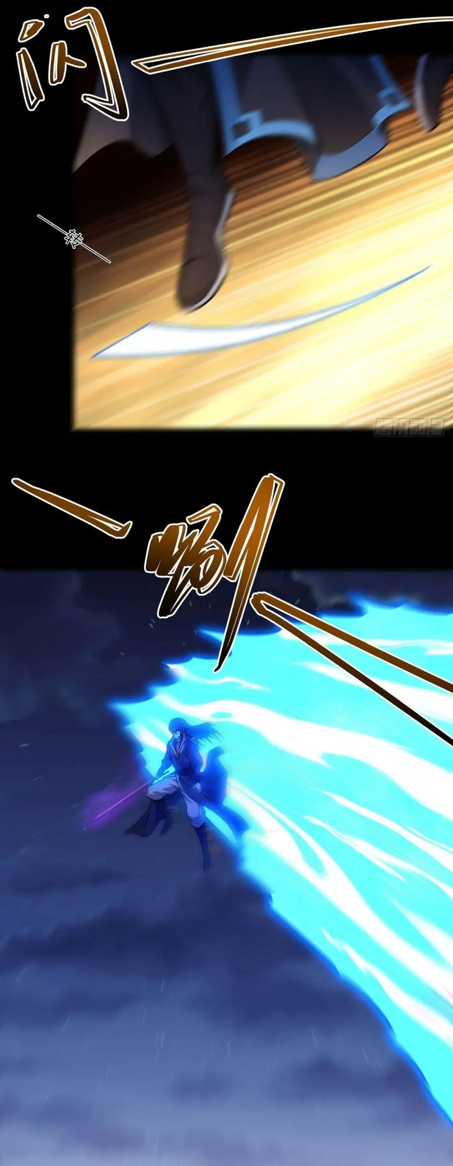 God of Martial Arts ตอนที่ 609 หน้า 5