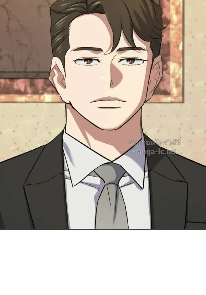 Reborn Rich ตอนที่ 182 หน้า 179