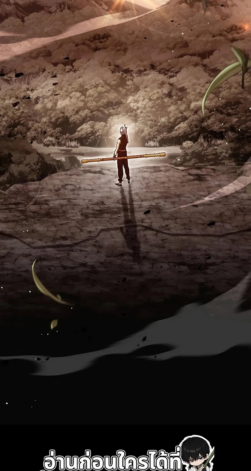 The Hero Returns ตอนที่ 152 หน้า 12
