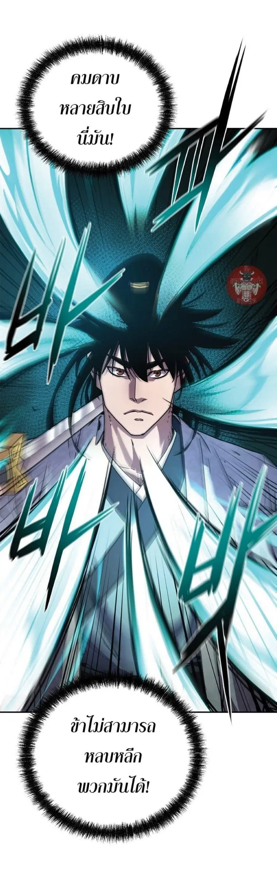The Reborn Ranker Chronicles ตอนที่ 50 หน้า 29
