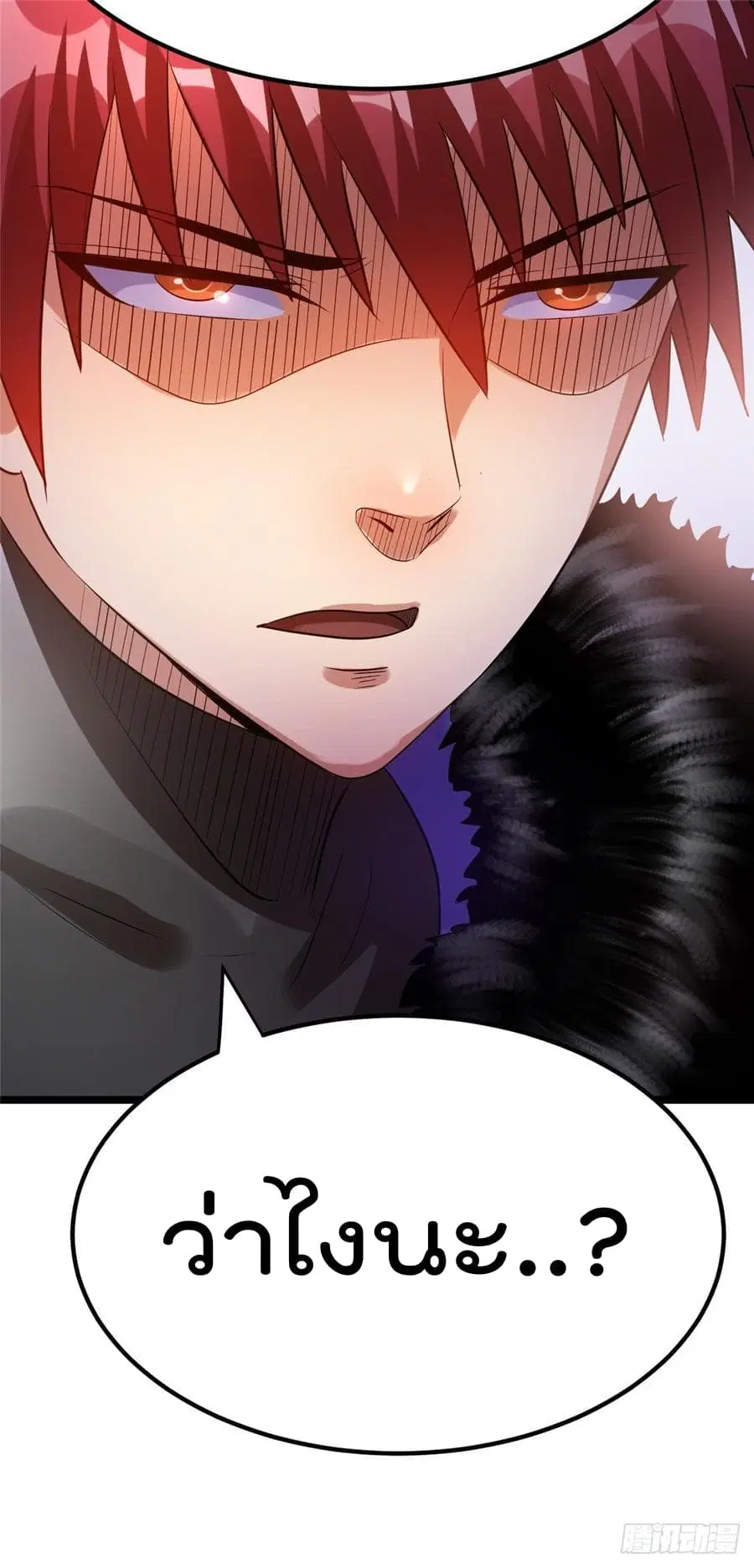 Immortal King of City ตอนที่ 57 หน้า 36