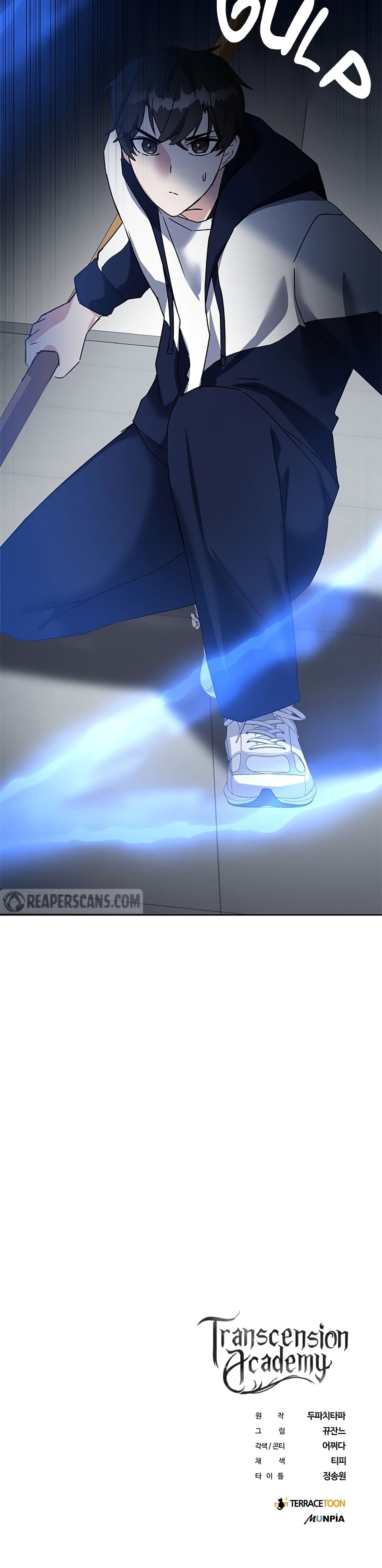 Transcension Academy สถาบันกวดวิชาสำหรับผู้เป็นเลิศ ตอนที่ 13 หน้า 51