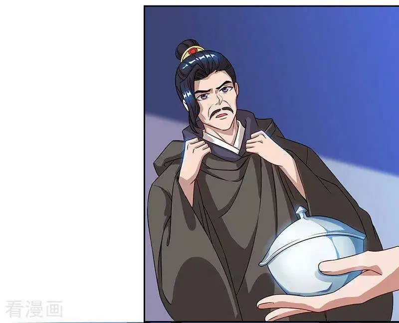 Reborn 80,000 years ตอนที่ 46 หน้า 25