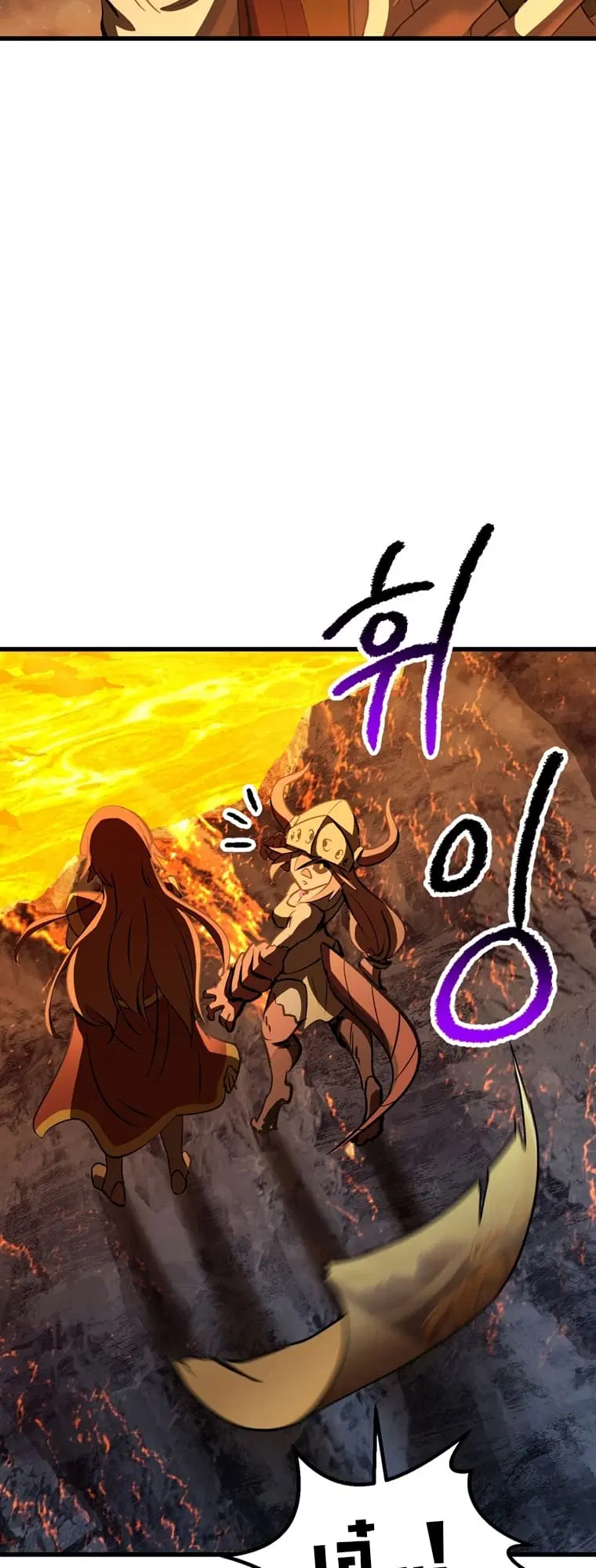 Survival Of Blade King ตอนที่ 181 หน้า 8