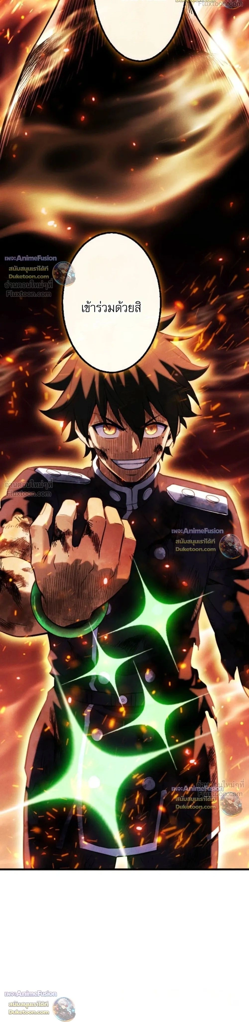 Reincarnates as His Descendant 1000 Years Later ตอนที่ 52 หน้า 34