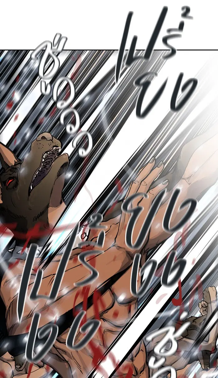 Tower of God ตอนที่ 419 หน้า 88