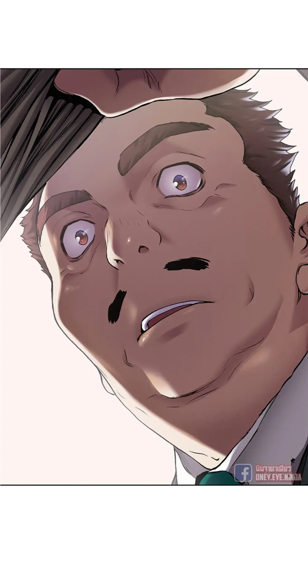 Leviathan ตอนที่ 106 หน้า 18