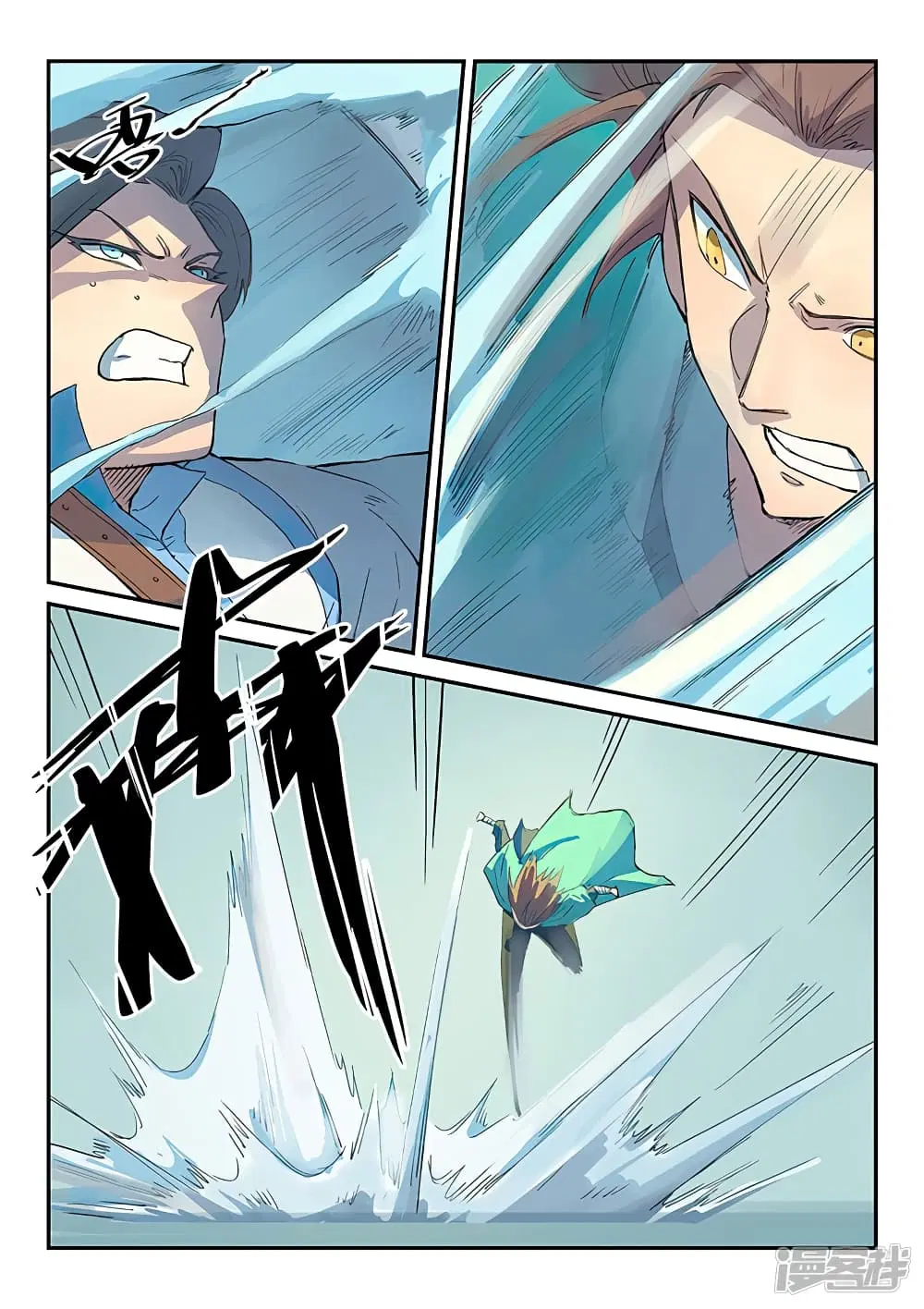 Star Martial God Techniquer ตอนที่ 295 หน้า 5