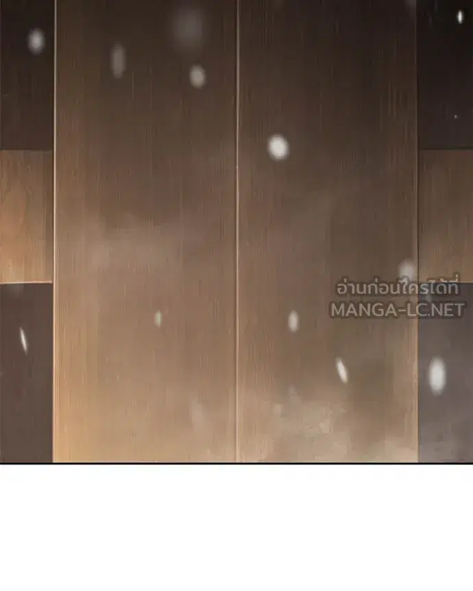 Baek XX ตอนที่ 141 หน้า 75