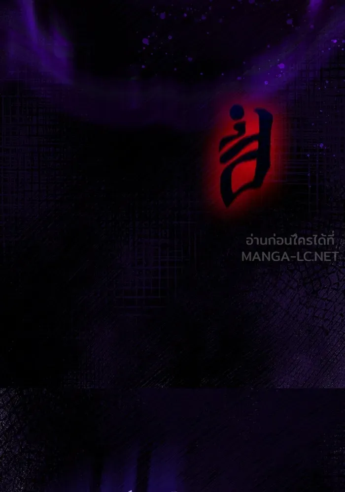 Surviving the Game as a Barbarian เอาชีวิตรอดในเกมฉบับคนเถื่อน ตอนที่ 97 หน้า 147