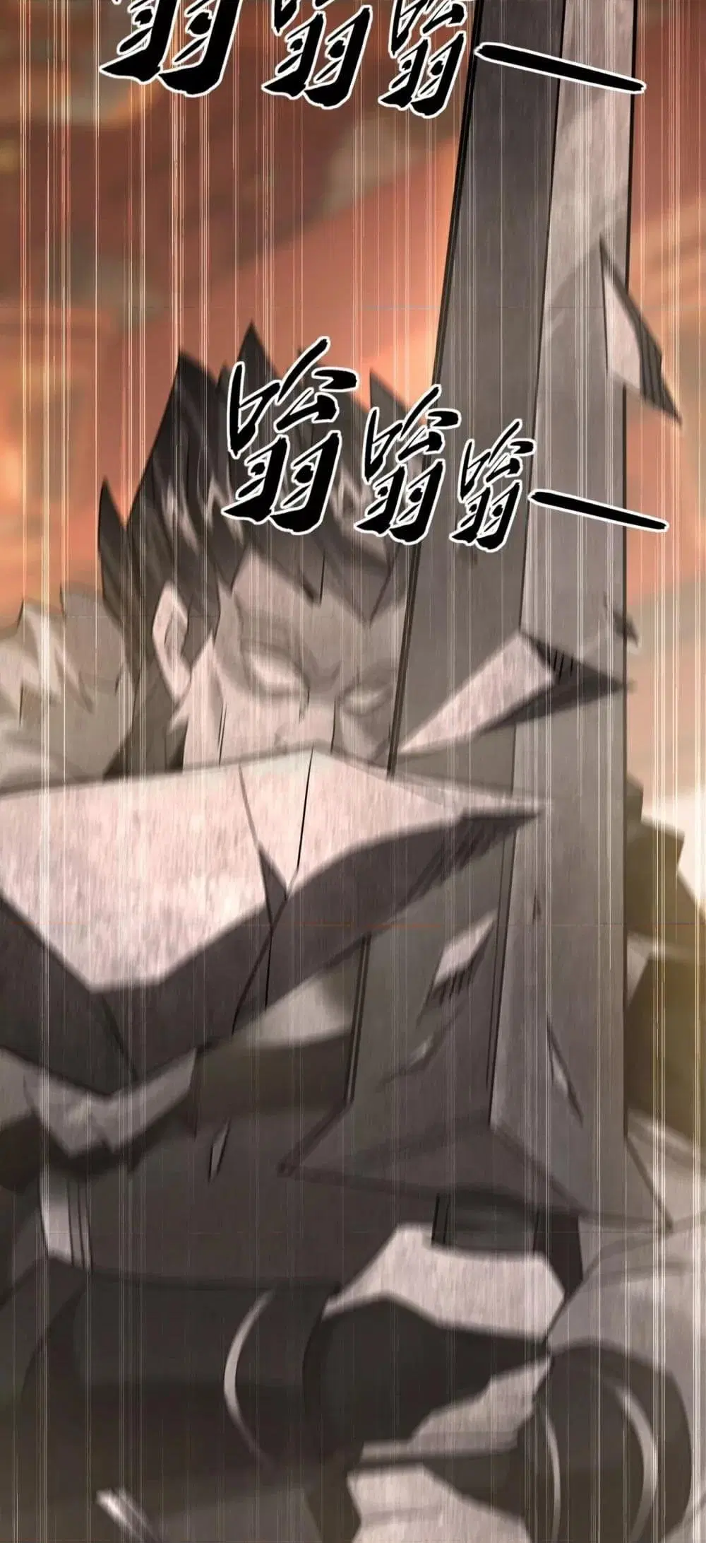The Ten Great Emperors At The Beginning Are All My Apprentices ตอนที่ 26 หน้า 29