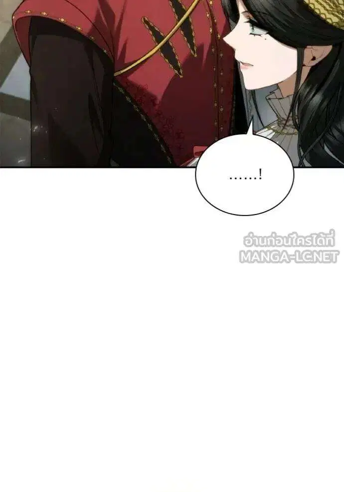 Sister I Am the Queen in This Life ตอนที่ 171 หน้า 140