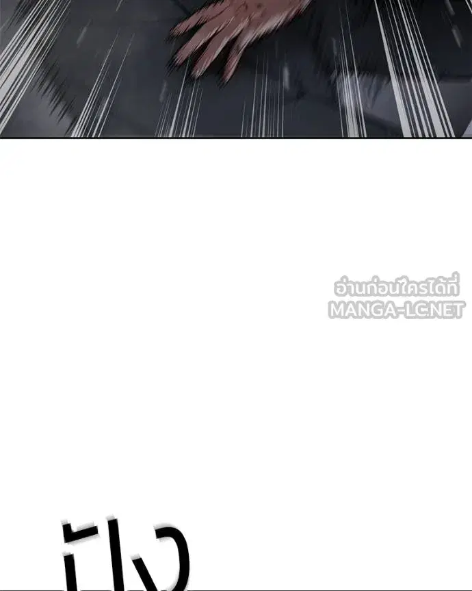Baek XX ตอนที่ 121 หน้า 22
