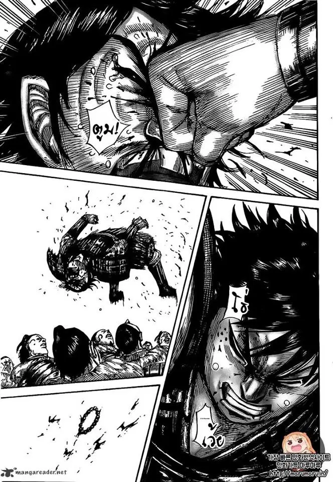 Kingdom ตอนที่ 478 หน้า 18