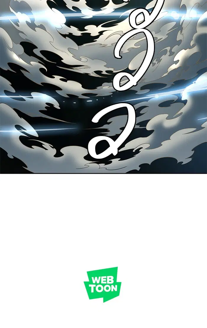 Tower of God ตอนที่ 480 หน้า 149