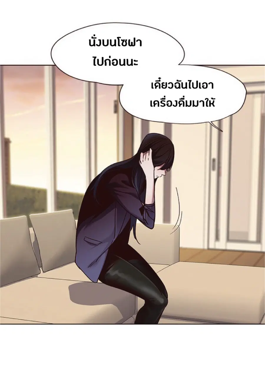 Eleceed ตอนที่ 65 หน้า 34