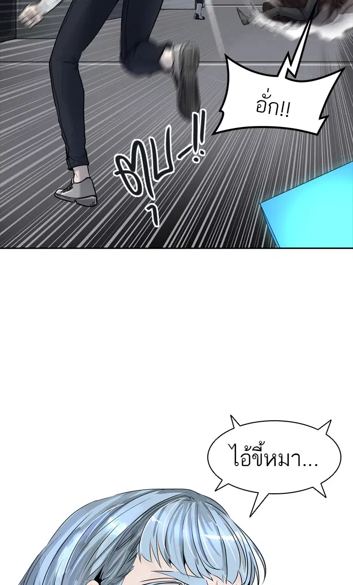 Tower of God ตอนที่ 427 หน้า 130