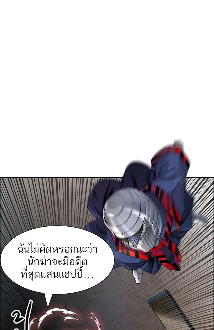 Tower of God ตอนที่ 499 หน้า 37