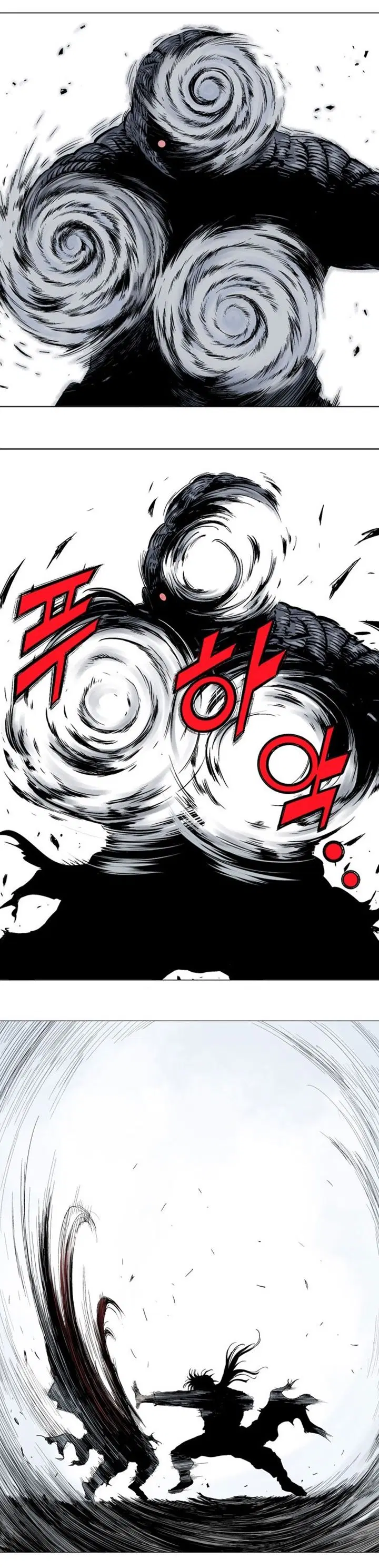 Gosu ตอนที่ 109 หน้า 36