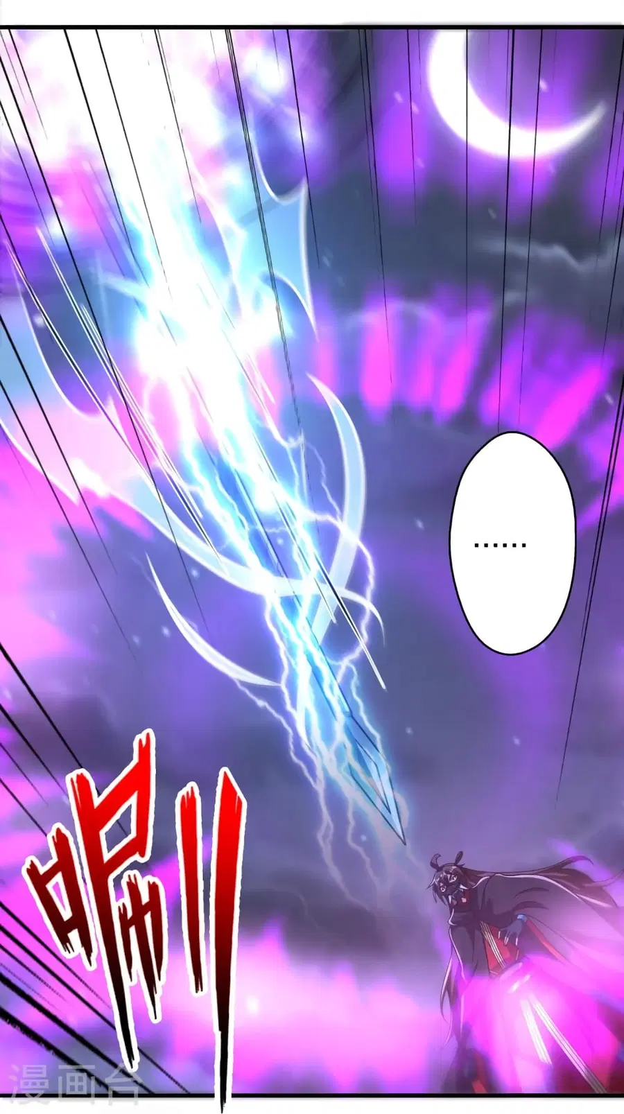 Banished Disciple’s Counterattack ราชาอมตะผู้ถูกขับไล่ ตอนที่ 389 หน้า 36
