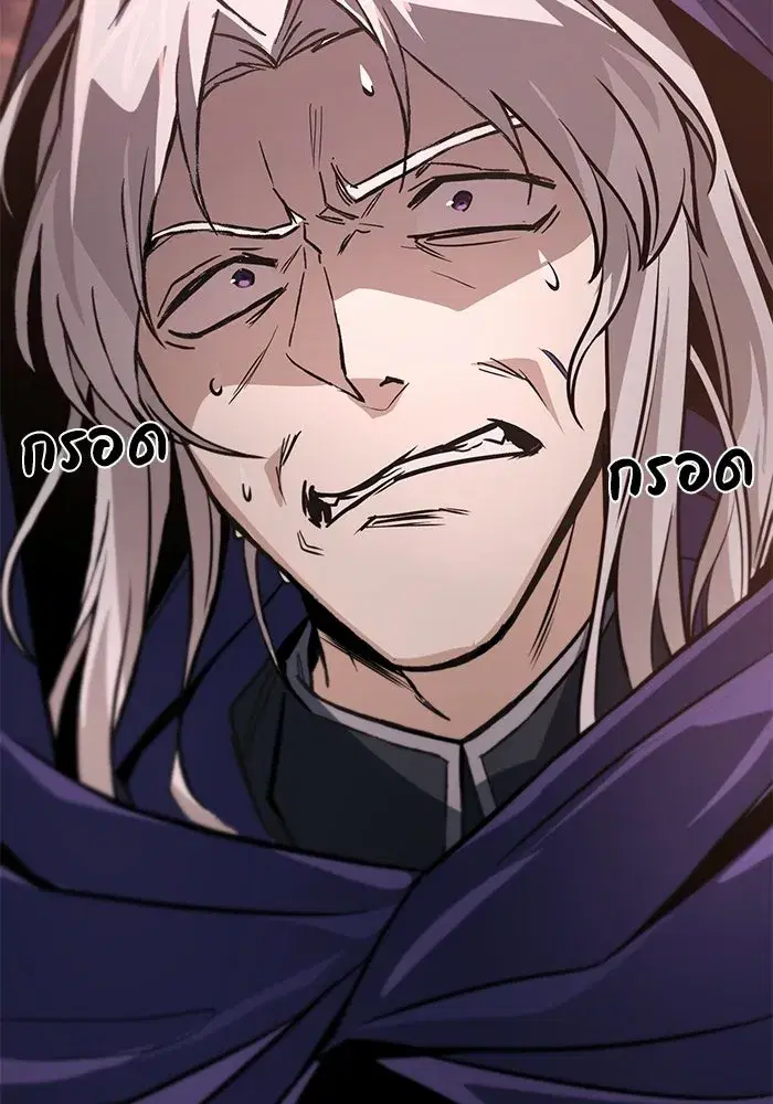 The Lazy Lord Masters the Sword ตอนที่ 129 หน้า 52