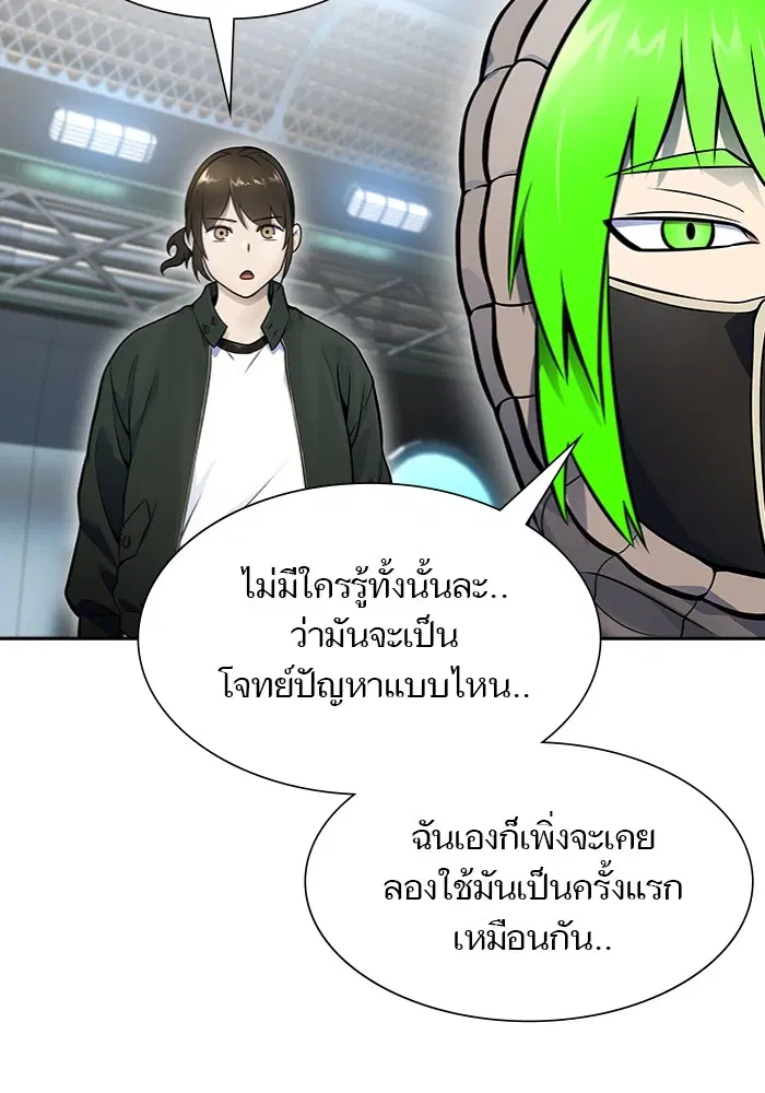 Tower of God ตอนที่ 597 หน้า 54