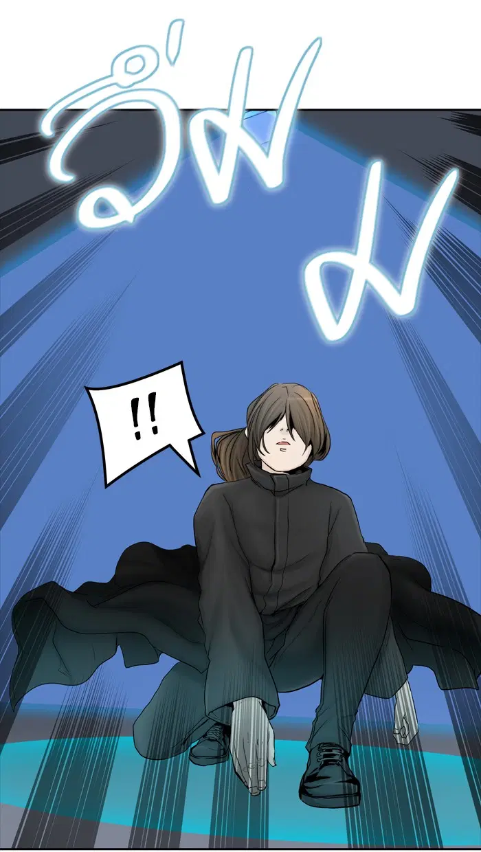 Tower of God ตอนที่ 374 หน้า 70
