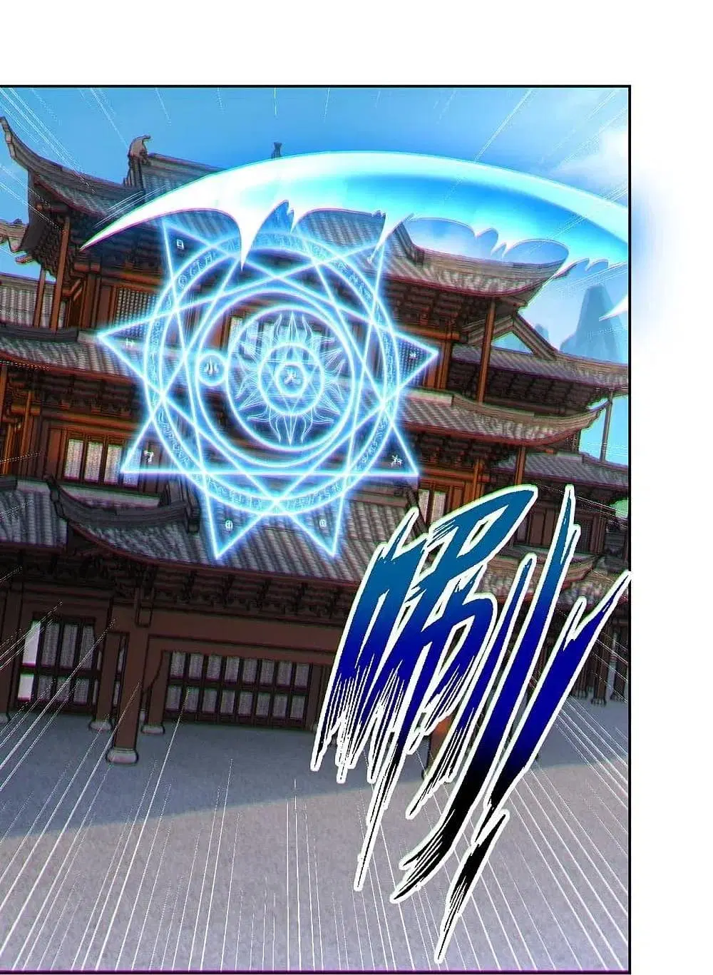 Rebirth God of War ตอนที่ 304 หน้า 20