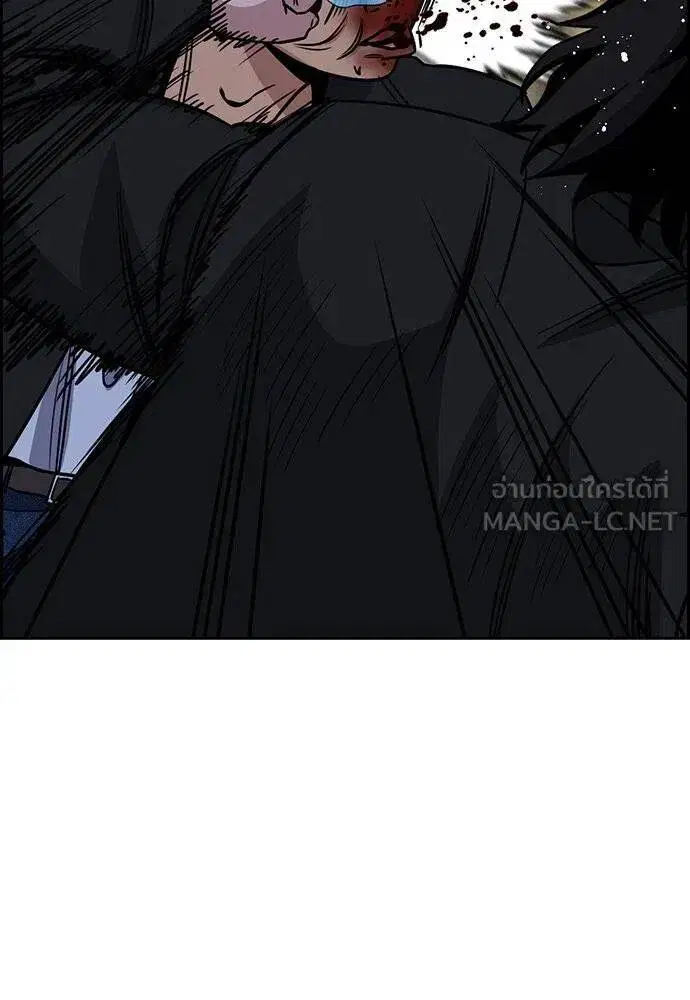 True Education ตอนที่ 189 หน้า 55