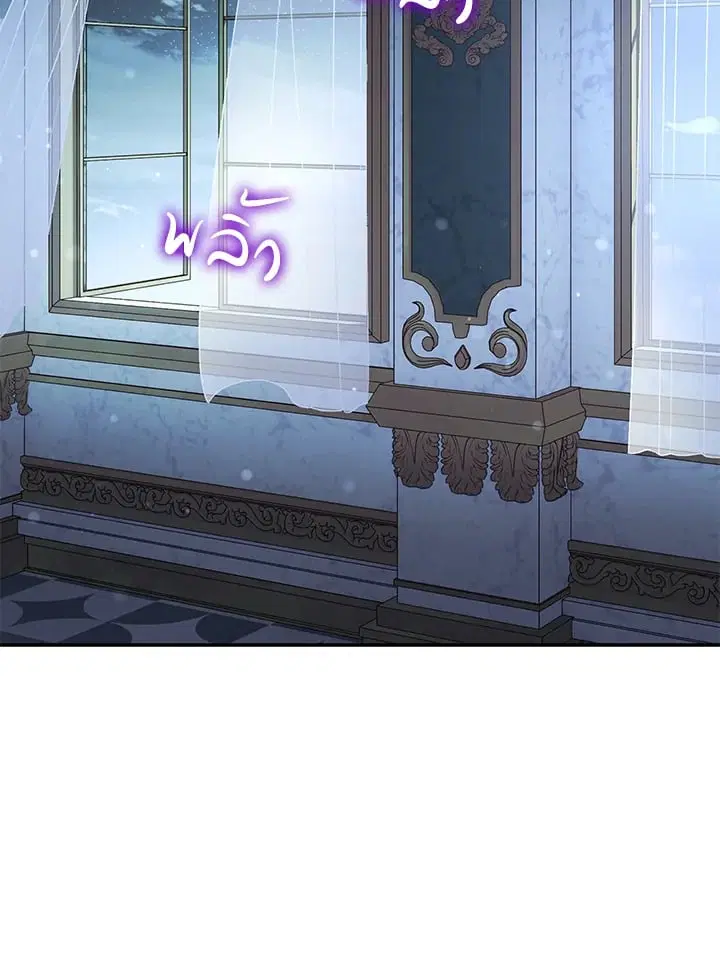 The Villain’s Match Is Too Perfect – คู่ดูตัวของนางร้ายเพอร์เฟกต์เกินไป ตอนที่ 38 หน้า 133