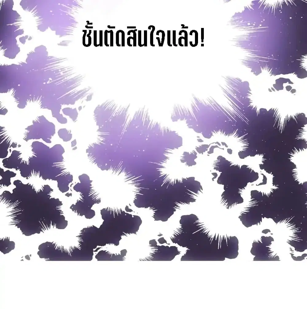 My Beautiful Time with You ตอนที่ 1 หน้า 7
