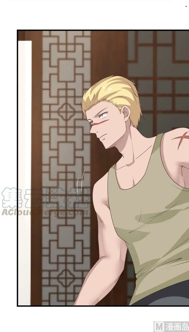 I Have a Dragon in My Body ตอนที่ 97 หน้า 20