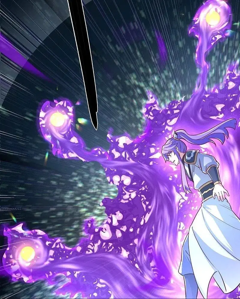 Peerless Battle Spirit ตอนที่ 458 หน้า 20