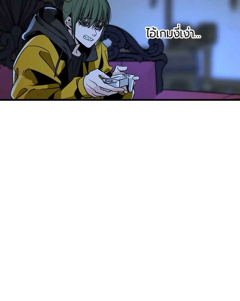 HERO KILLER ตอนที่ 14 หน้า 47