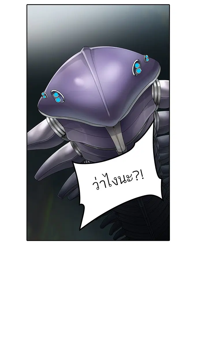 Tower of God ตอนที่ 480 หน้า 6