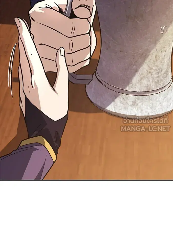 The Lazy Lord Masters the Sword ตอนที่ 117 หน้า 105