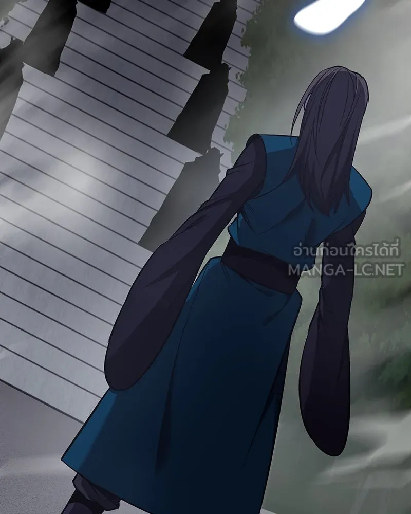 I Reincarnated As The Crazed Heir เกิดอีกทีเป็นว่าที่ประมุขลัทธิมาร ตอนที่ 110 หน้า 171
