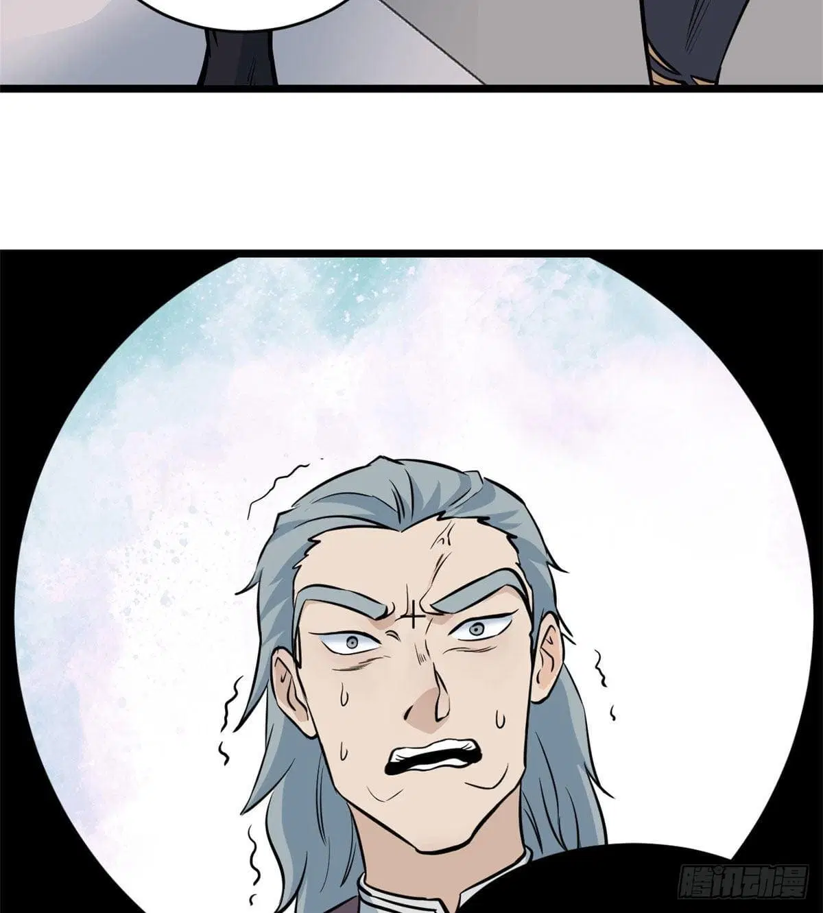 All Hail the Sect Leader ตอนที่ 47 หน้า 8