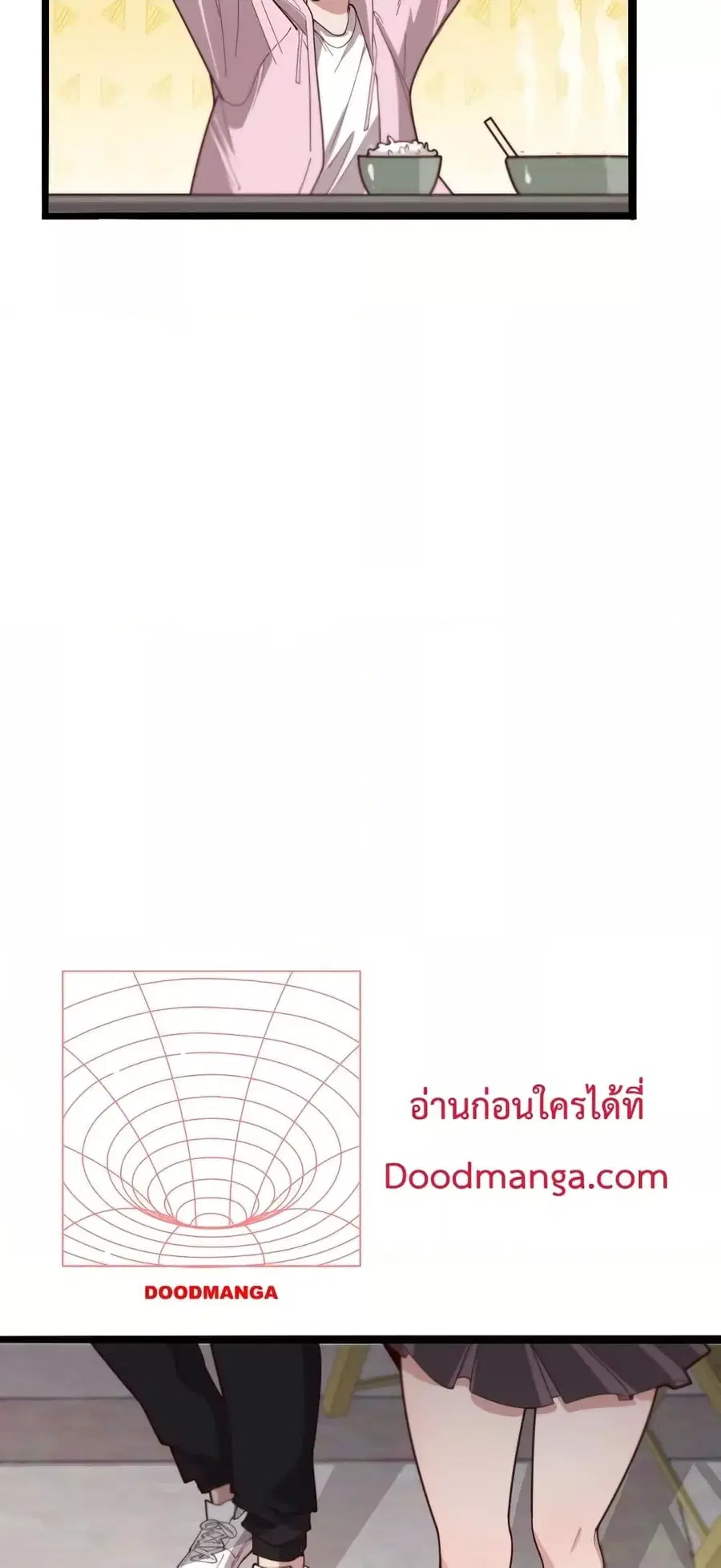 i’m stuck on the same day for a thousand years ตอนที่ 48 หน้า 39