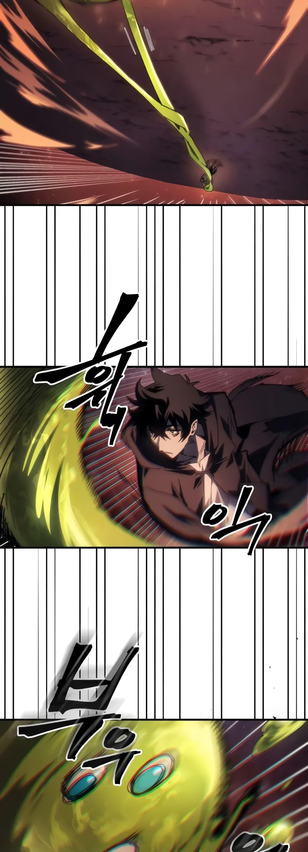 Mr Devourer Please Act Like a Final Boss ทำตัวให้สมกับเป็นมอนสเตอร์บอสหน่อยสิ คุณสวอลโลว์! ตอนที่ 59 หน้า 8