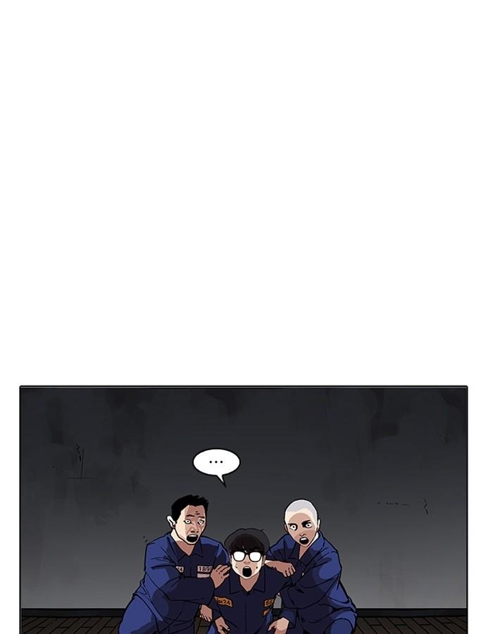 Lookism ตอนที่ 182 หน้า 15