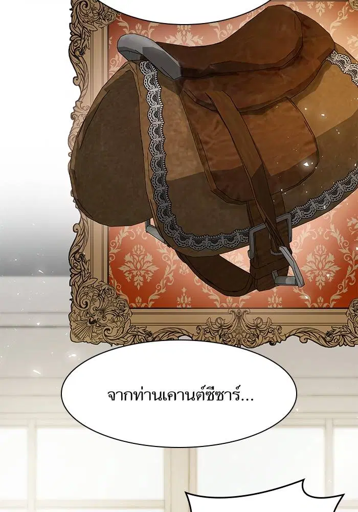Sister I Am the Queen in This Life ตอนที่ 35 หน้า 109