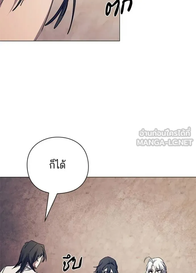 Night of the Ogre ตอนที่ 108 หน้า 102