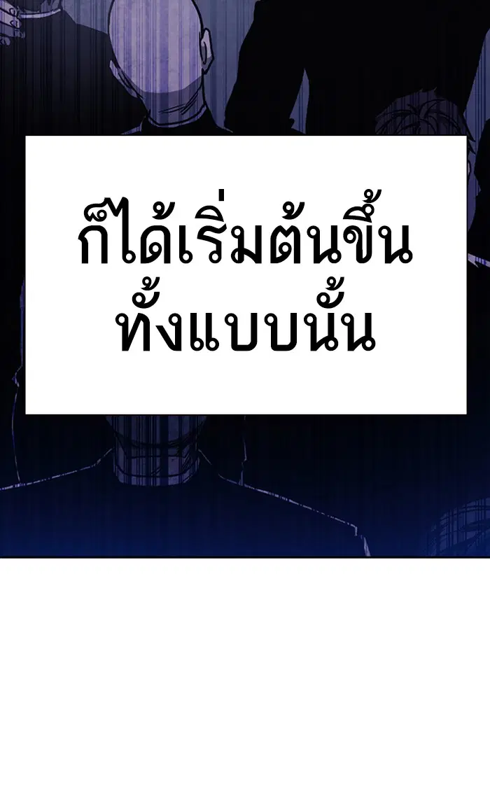 Study Group ตอนที่ 131 หน้า 107